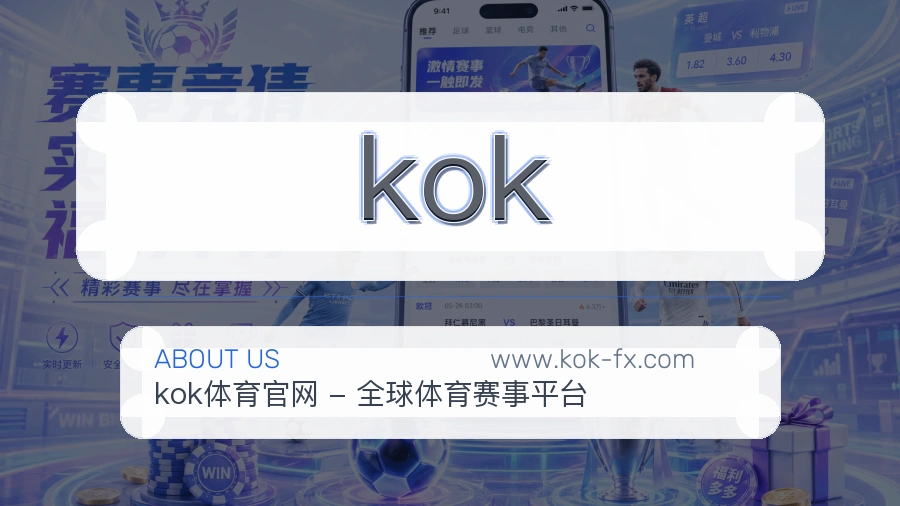kok